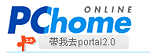 pchome