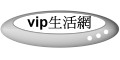 VIP�ͬ���