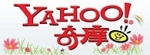 yahoo